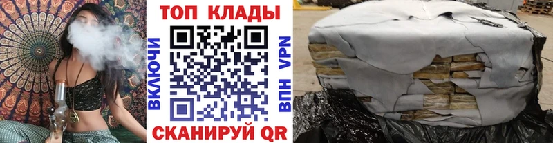 Где купить наркотики Салаир Кодеин Кокаин МЕФ ГАШ APVP