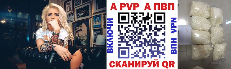 Alfa_PVP СК КРИС  цена   Салаир 