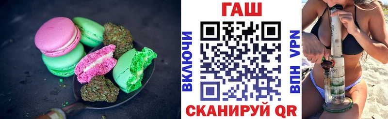 Cannafood конопля Салаир