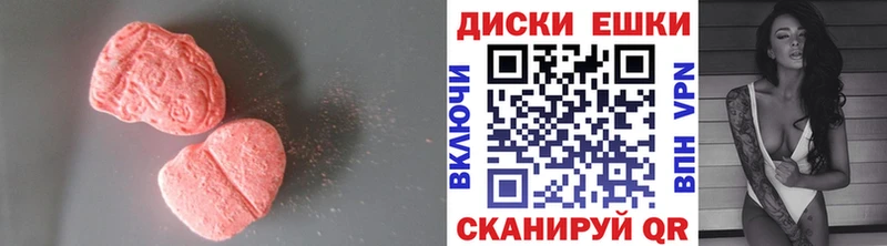 Экстази 99%  Салаир 