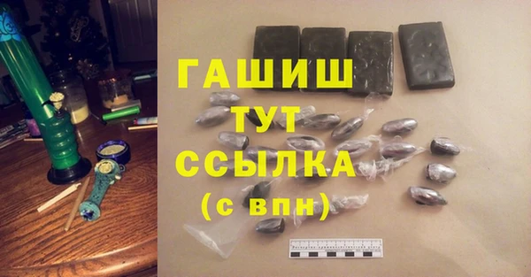 ALPHA PVP Баксан