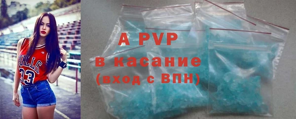 ALPHA PVP Баксан