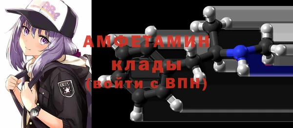 метамфетамин Костерёво