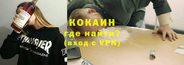 кокаин Коряжма