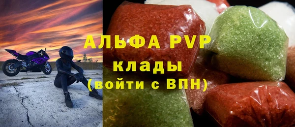 метамфетамин Костерёво