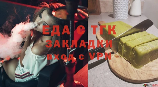 ALPHA PVP Баксан