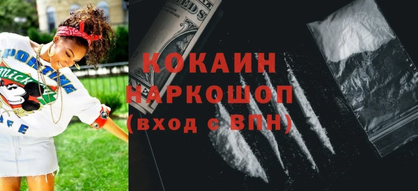 ALPHA PVP Баксан