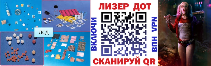 маркетплейс состав  Салаир  ЛСД экстази кислота  гидра как войти 