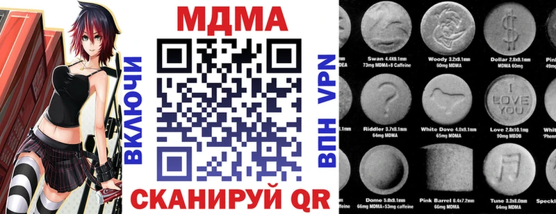 где найти   Салаир  МДМА Molly 