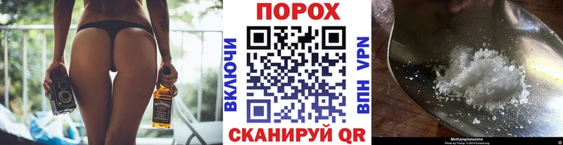 МЕТАМФЕТАМИН пудра  Салаир 