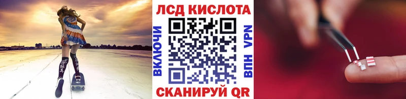 Марки N-bome 1,8мг  купить  цена  Салаир 