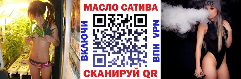 ТГК жижа  Салаир 