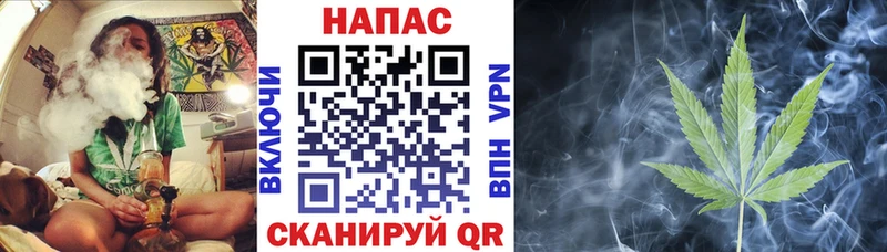 где продают наркотики Салаир МАРИХУАНА VHQ